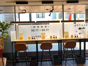 「きちんとごはん 虹」店内