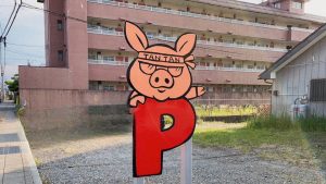 担々麺とお肉の会社みなかわ