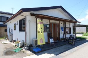 タイヨーCAFE