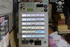 あいすや本町 食券機