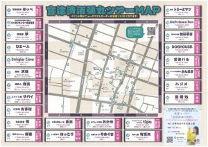 2025会津清酒弾丸ツアーマップ