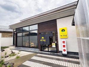 たんぽぽ亭 外観