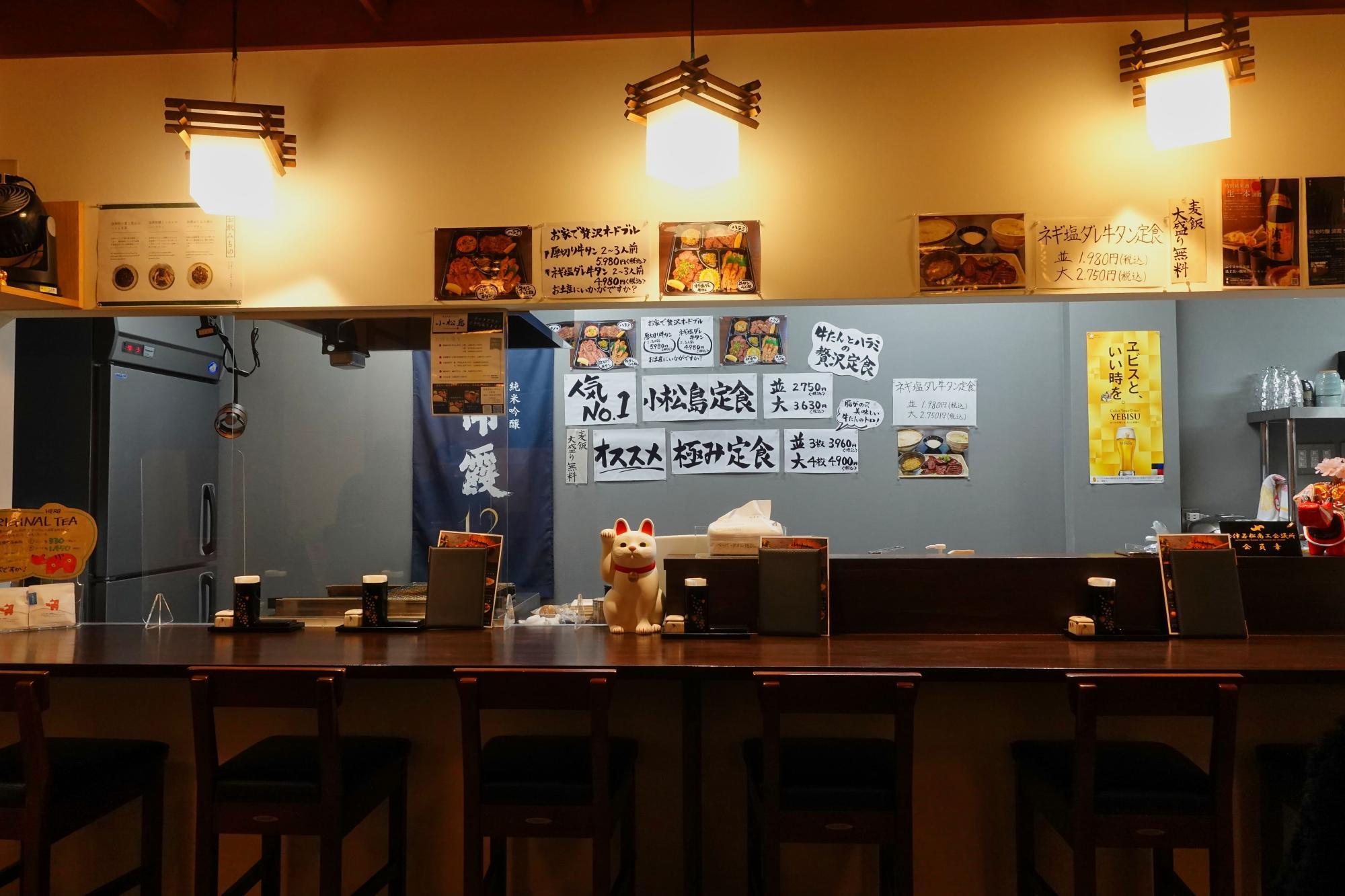 小松島 店内
