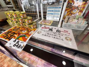 肉の庄治郎