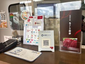 肉の庄治郎