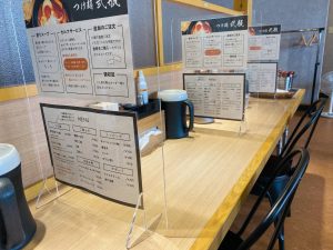 つけ麺 弐瓶
