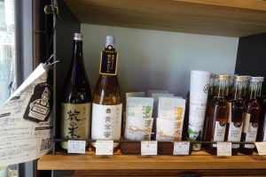 植木屋商店