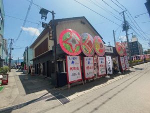 会津若松市 花小路通り もつ煮の寿