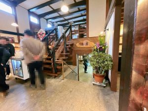 會津酒楽館 渡辺宗太商店