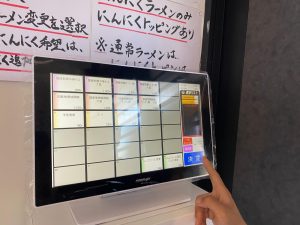 白河ラーメン はじめ 券売機