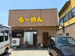 関さん 店舗 外観 駐車場