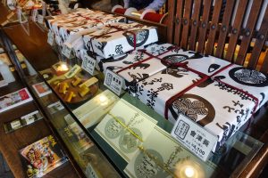 会津葵本店