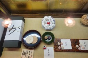 会津葵本店