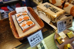会津葵本店