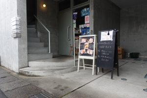 THIRD PLACE サードプレイス 店舗