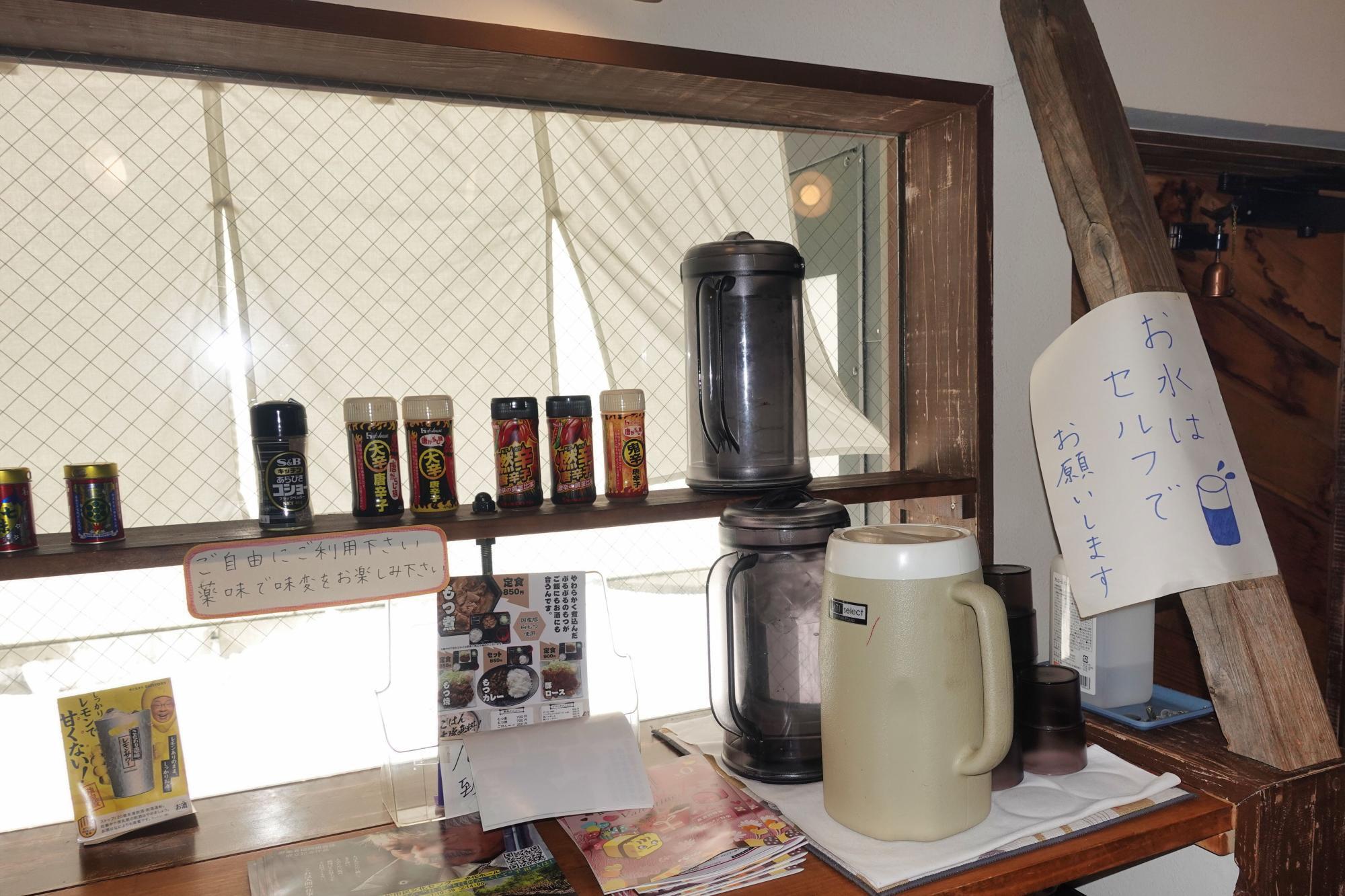 もつ煮の寿(ことぶき) 店内