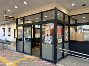 回転寿司 与三郎北海道