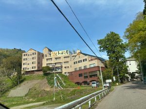 熱塩温泉
