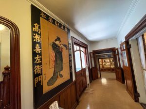 白木屋資料館