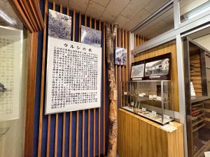 白木屋資料館
