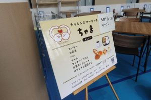 会津若松市役所