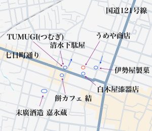 會津酒楽館 渡辺宗太商店