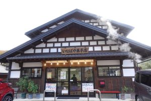 いなばや菓子店