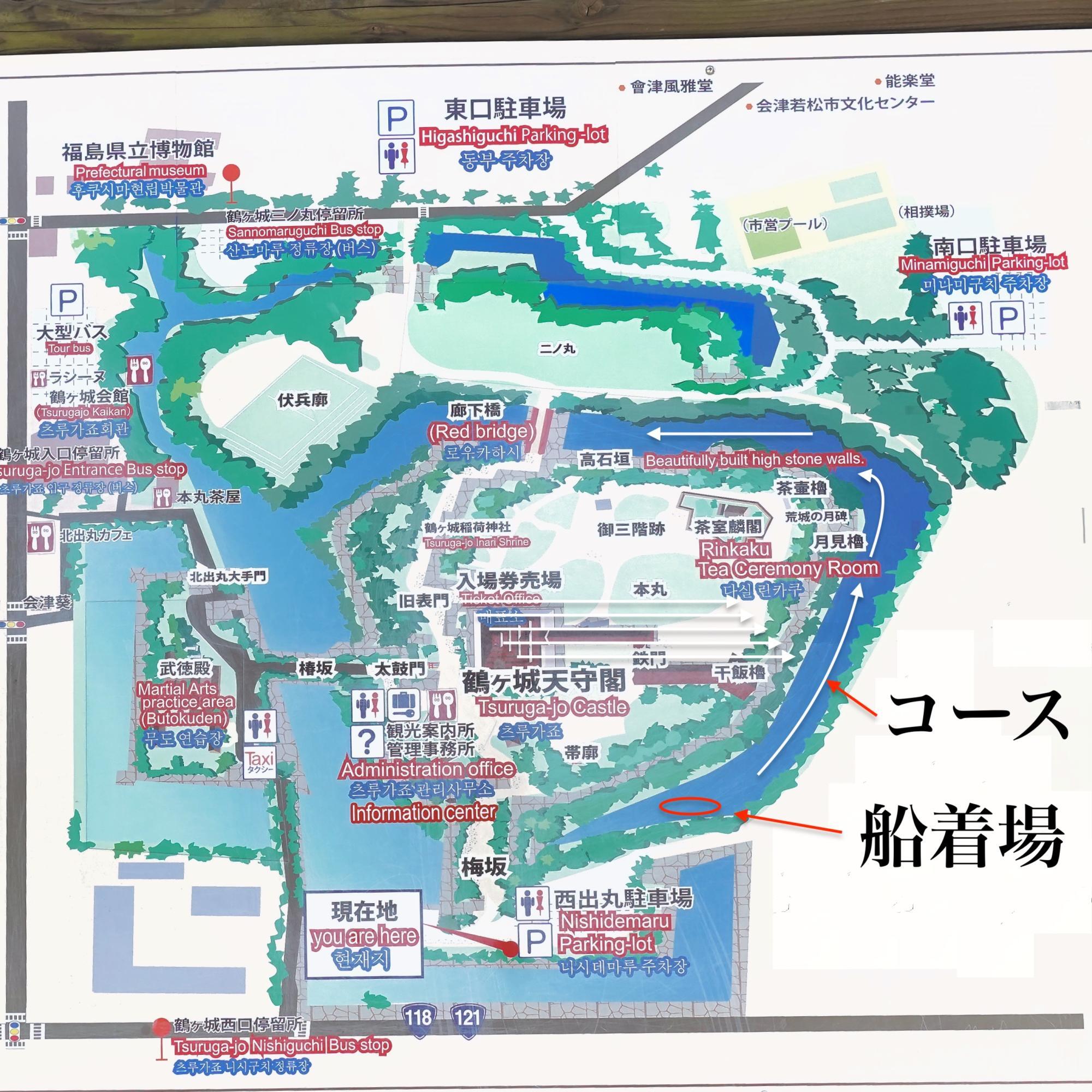 鶴ヶ城(若松城) 和船体験 和船 お堀