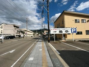 一風亭