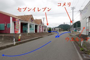 焼き立てパン ロコヒ