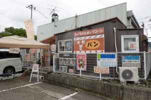 焼き立てパン ロコヒ