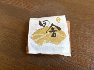 駄菓子屋 鳴海屋 くるみゆべし