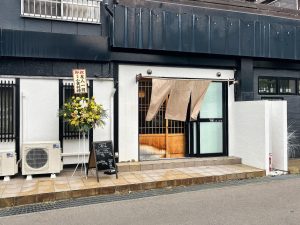 お酒と小料理 いちりん
