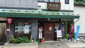 松本家本店