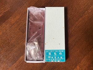 松本家(まつもとや)  2本入り