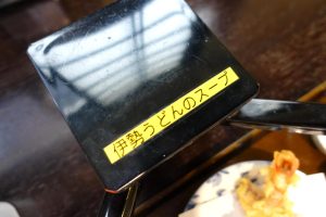 蕎八かやの
