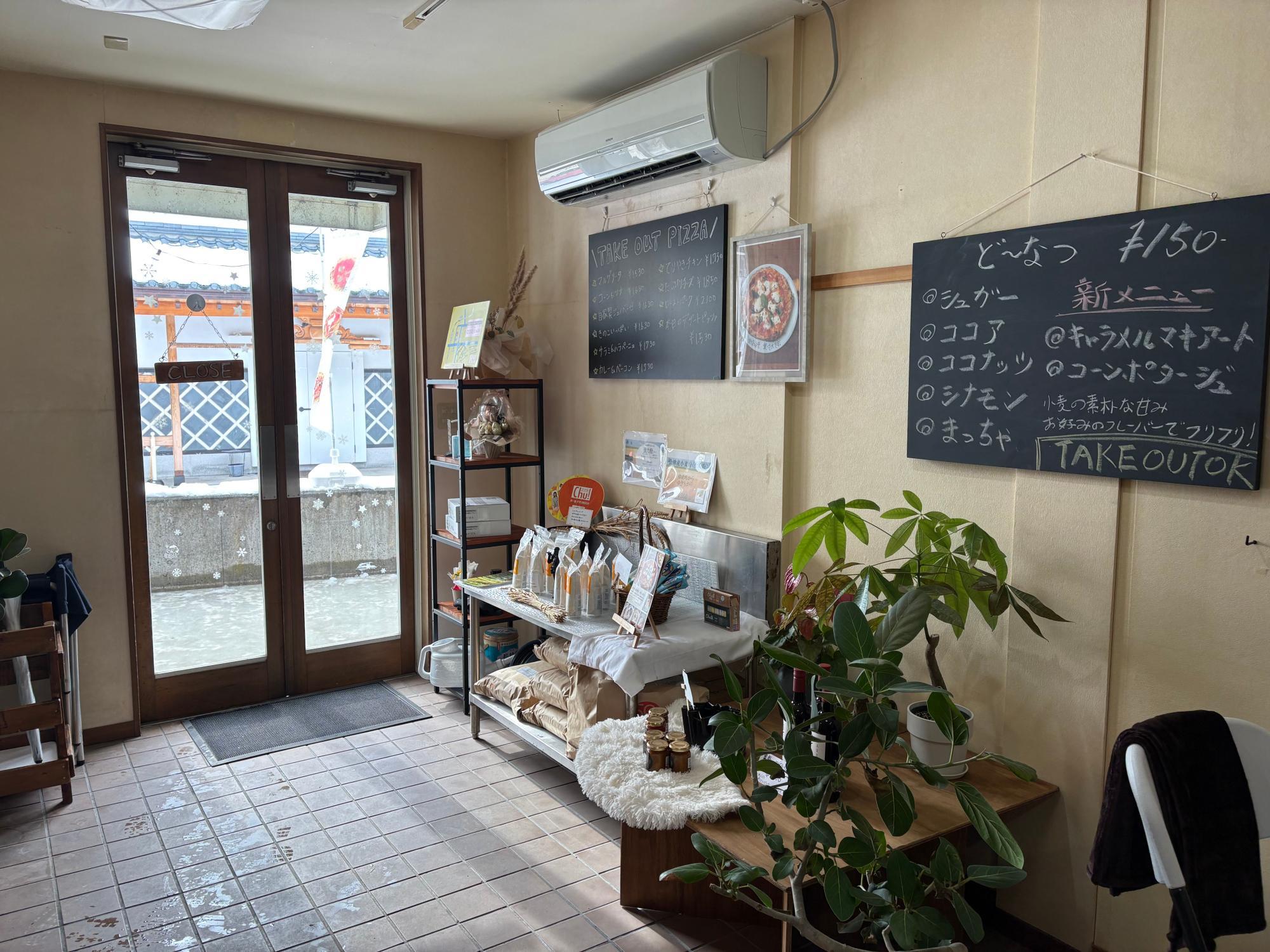 あぽり 農家の自家製ピザ&カフェ