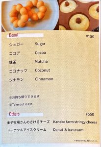 あぽり メニュー