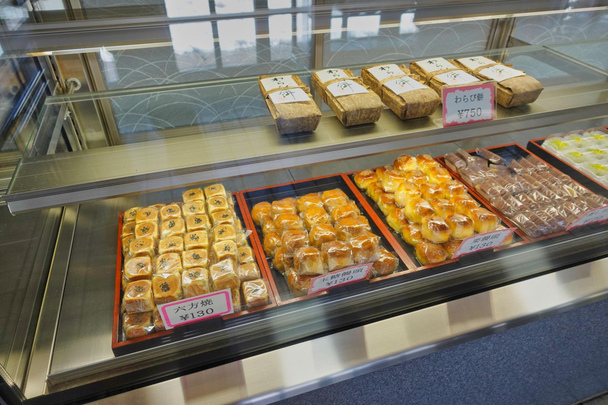 吉田菓子舗(よしだ かしほ) 饅頭 他