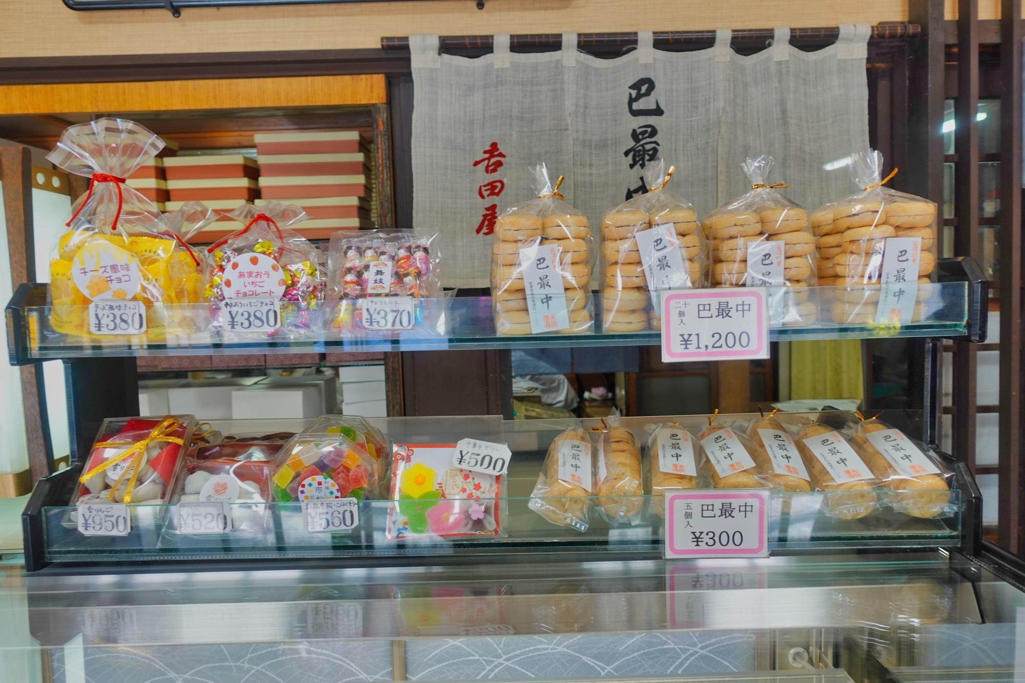 吉田菓子舗(よしだ かしほ) 巴最中 他