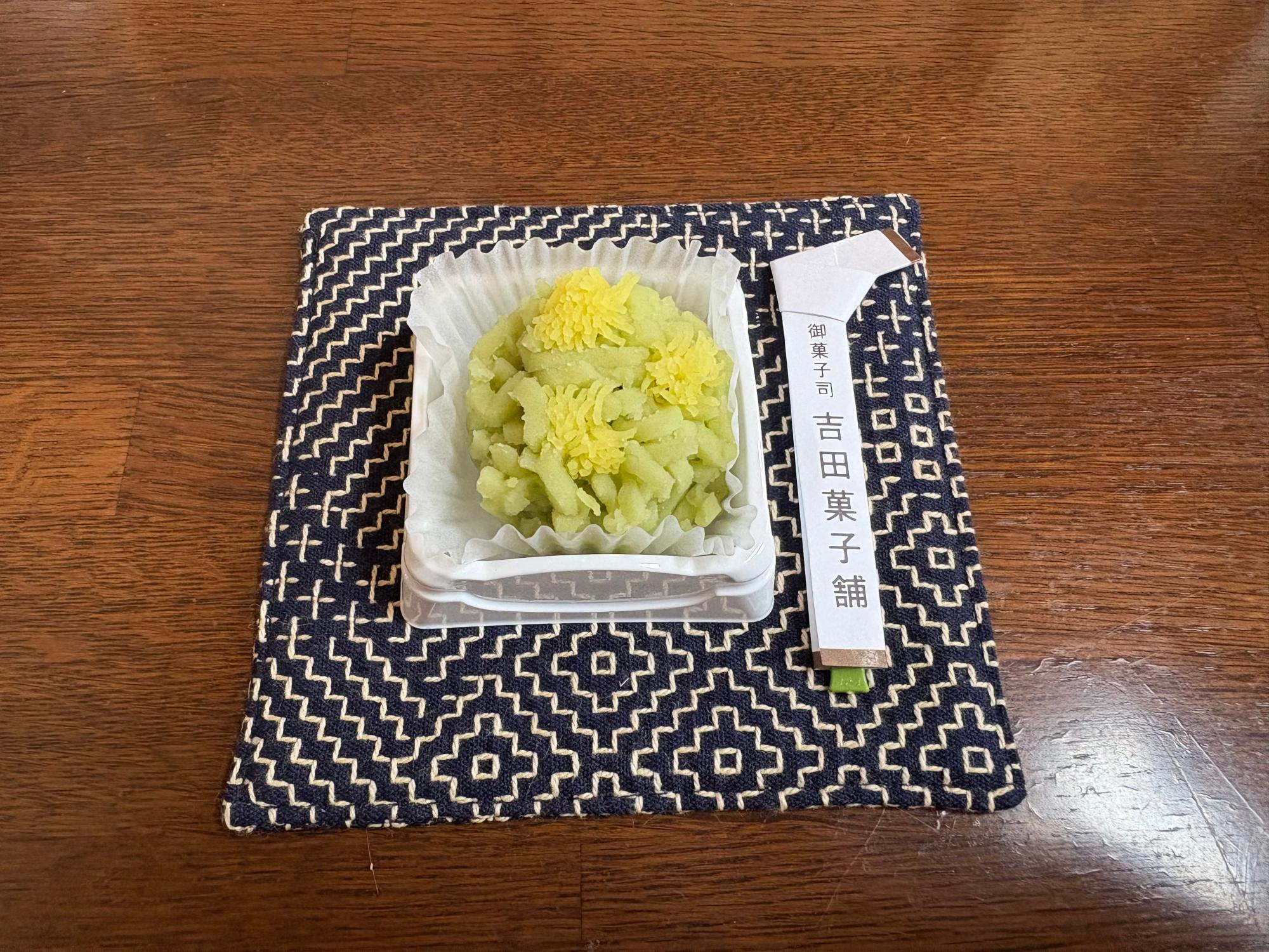 吉田菓子舗(よしだ かしほ) 和菓子