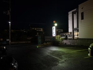 お食事処 あおやま 看板