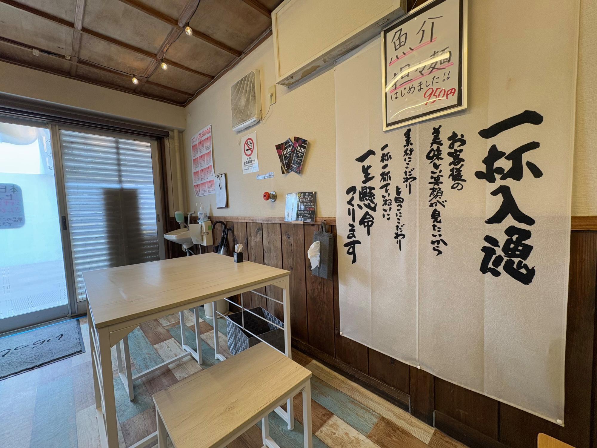 海風堂(シーフードウ) 店内