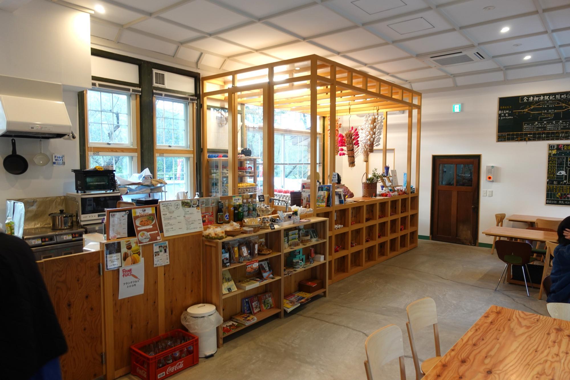 会津柳津駅 駅舎内 cafeあいべこ