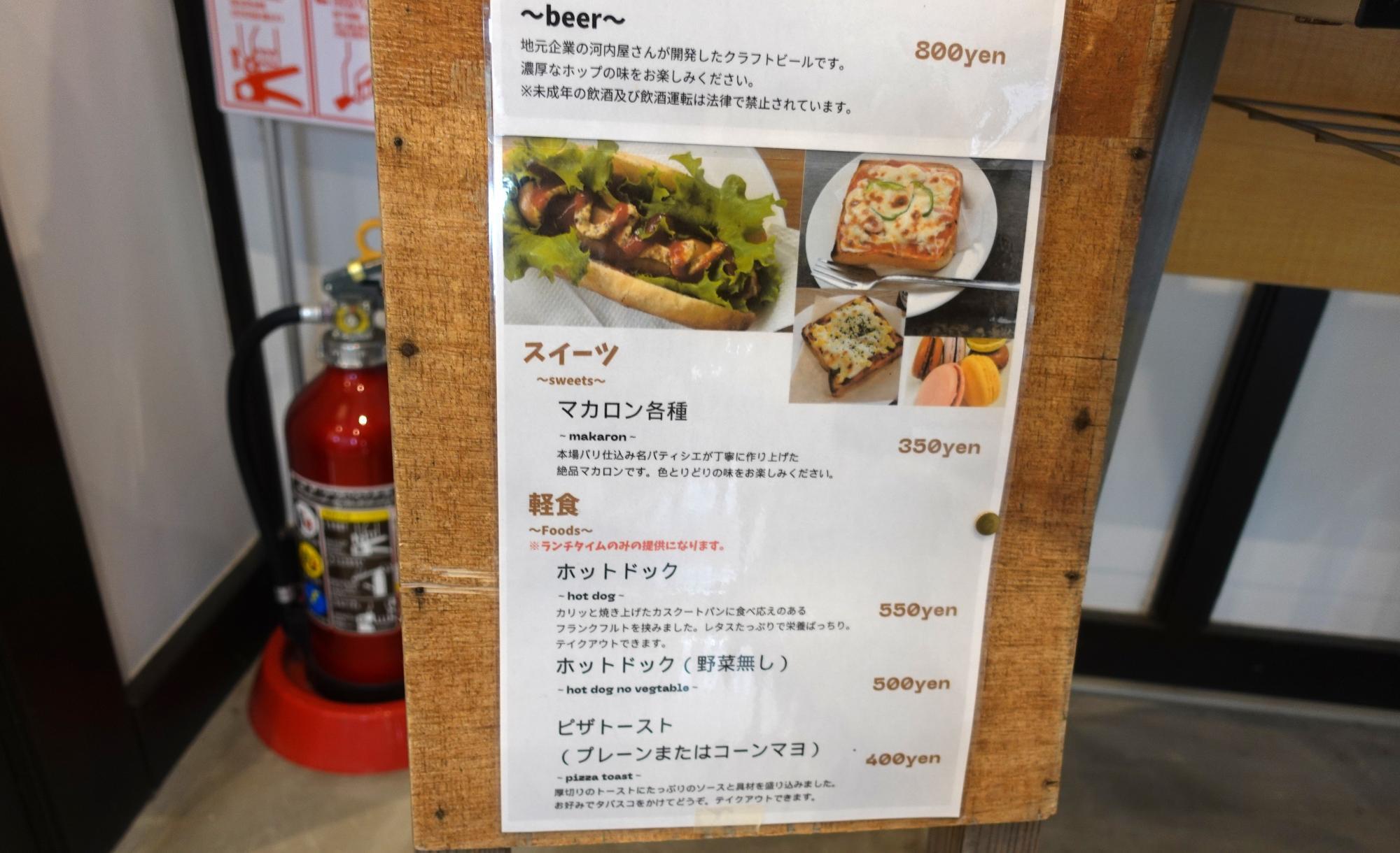 会津柳津駅 駅舎内 cafeあいべこ