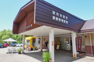 裏磐梯物産館 外観 五色沼探勝路側