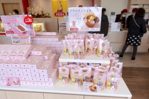 三万石 会津若松インター店