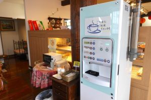 タローパンは太郎庵(にいでら店)のパン屋さん 無料ドリンク