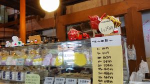 田原屋菓子店