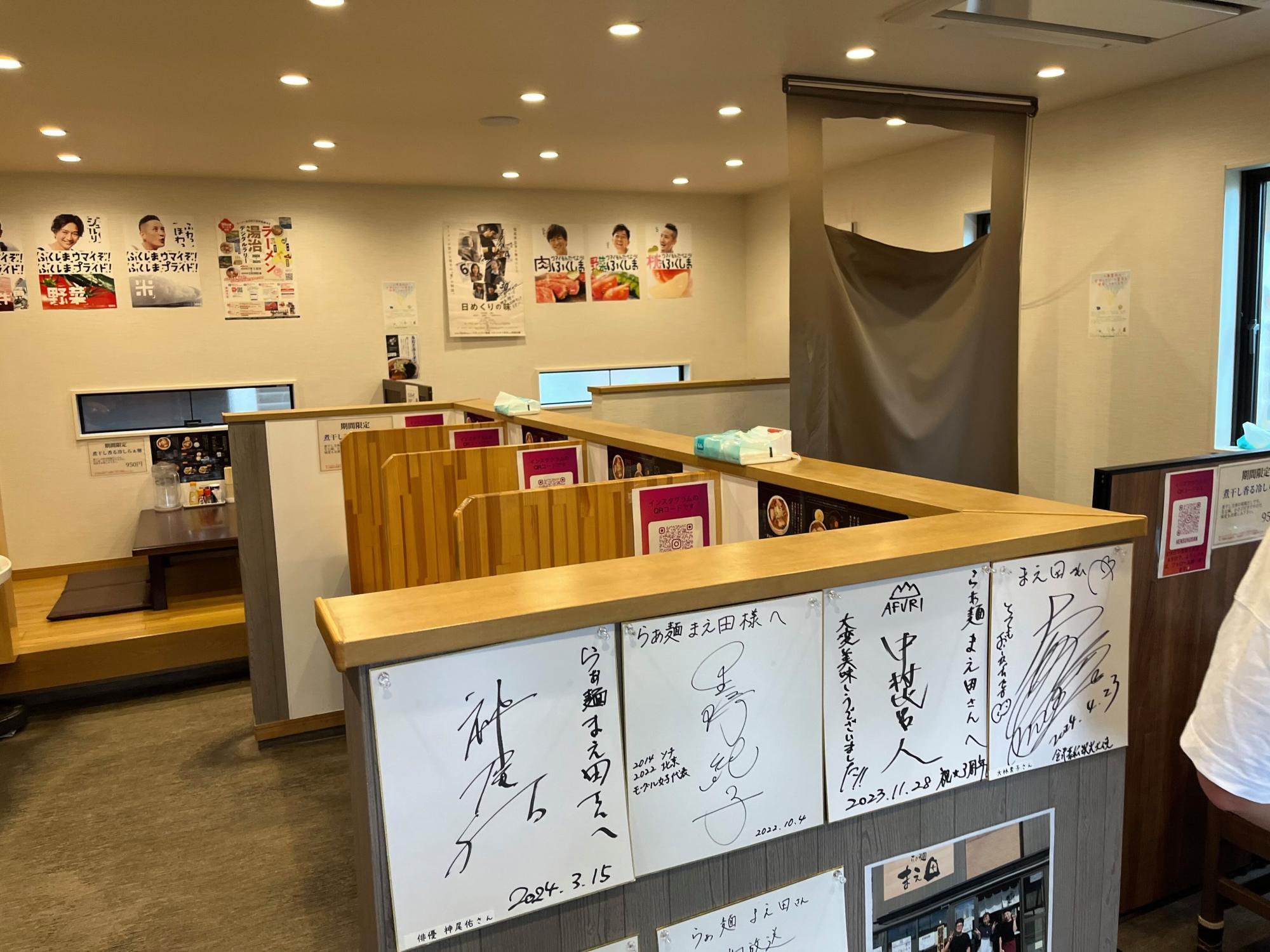 らぁ麺 まえ田 (ラーメン まえだ)店内